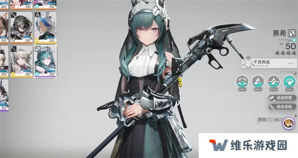 明日方舟终末地赛希有什么技能 赛希技能介绍一览
