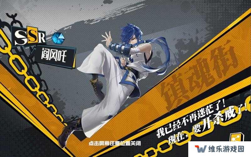 镇魂街武神躯SSR角色哪家强？平民玩家如何挑选最强角色？