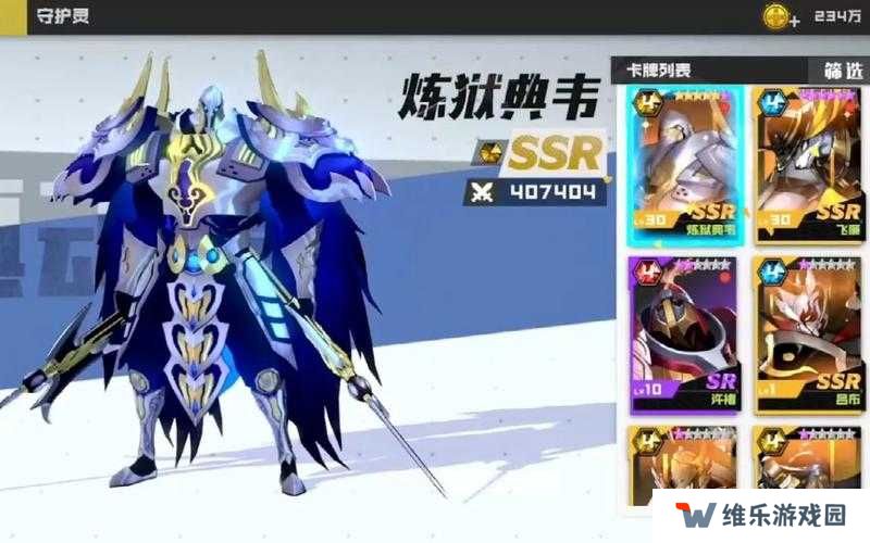 镇魂街武神躯开局该选哪位守护灵？未来玩法将带来哪些革命性变化？