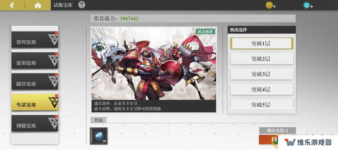 镇魂街武神躯如何刷出极品初始号？什么样的初始号才算真正的好？