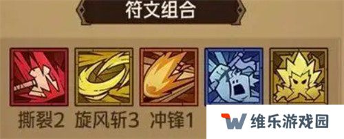 英雄没有闪反伤陀螺流怎么玩 反伤陀螺流玩法介绍