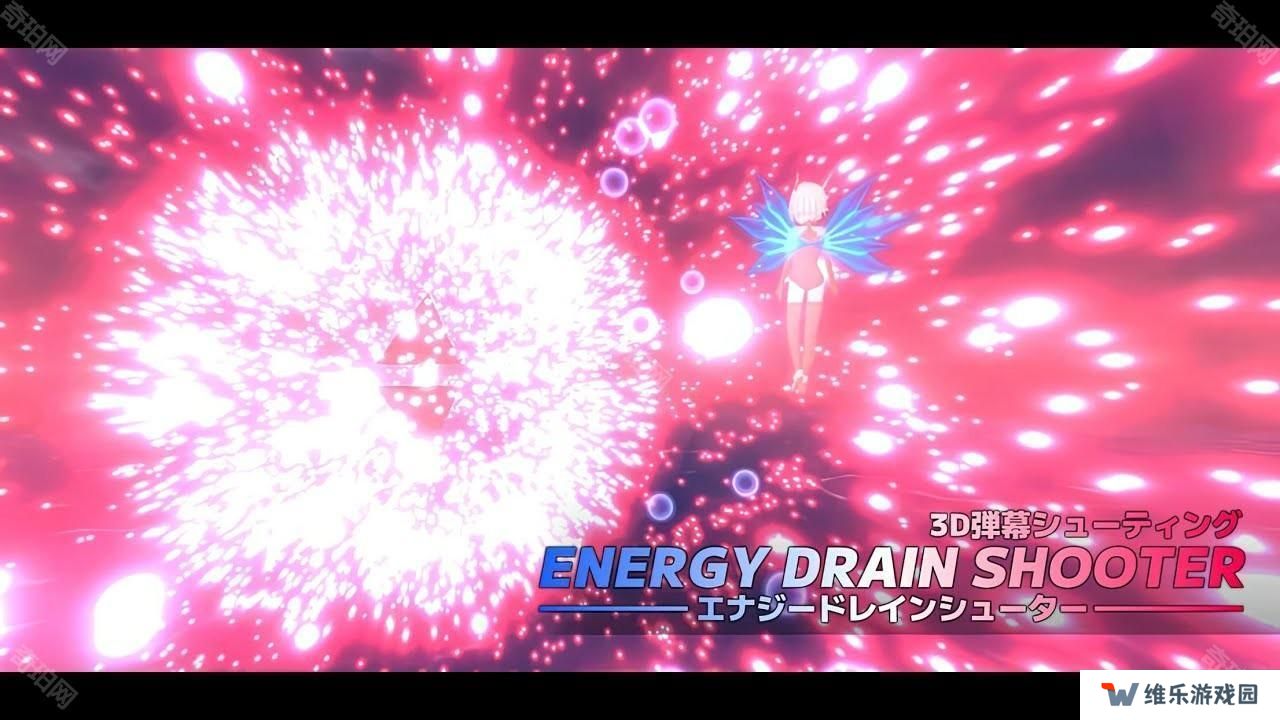3D 弹幕射击游戏《Energy Drain Shooter》将于 3 月 15 日登陆手机平台