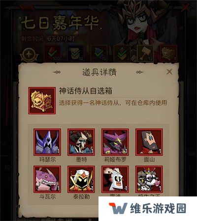 英雄没有闪奶牛之王怎么培养 奶牛之王培养方法