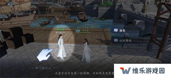 封神再临日常活动师门任务怎么玩 日常活动师门任务玩法攻略