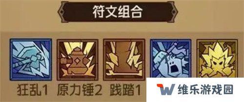英雄没有闪冰锤控制流怎么玩 冰锤控制流玩法教学