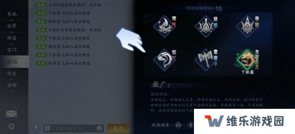 封神再临混元幻境怎么玩 混元幻境玩法介绍