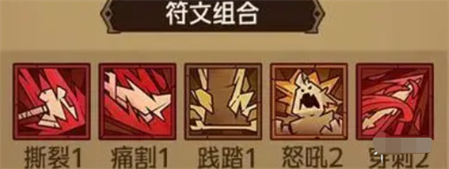 英雄没有闪痛割流血流怎么玩 痛割流血流玩法攻略