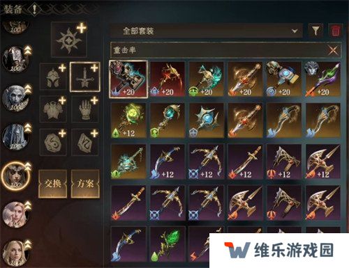 龙息神寂魔戒是什么 魔戒装备介绍一览
