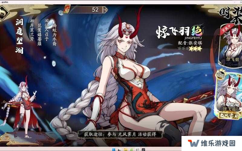 天地劫幽城再临35级灵渊炎通关难如登天？35炎本究竟怎么打？