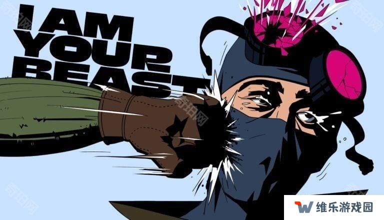 第一人称射击游戏《I Am Your Beast》登陆 App Store 化身退休秘密特务展开复仇