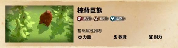 万龙觉醒葛如卡宠物怎么选择 葛如卡宠物选择推荐