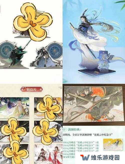 忘川风华录4-2关卡文物究竟藏在哪里？全面位置大揭秘！