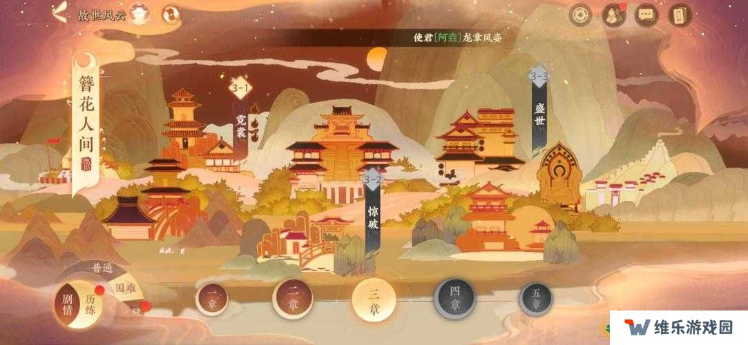 忘川风华录新手如何搭配最强阵容？资源管理策略一并揭秘！