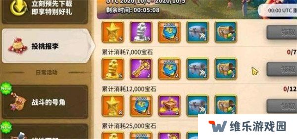万龙觉醒赛季重置哪些东西 赛季重置机制介绍一览