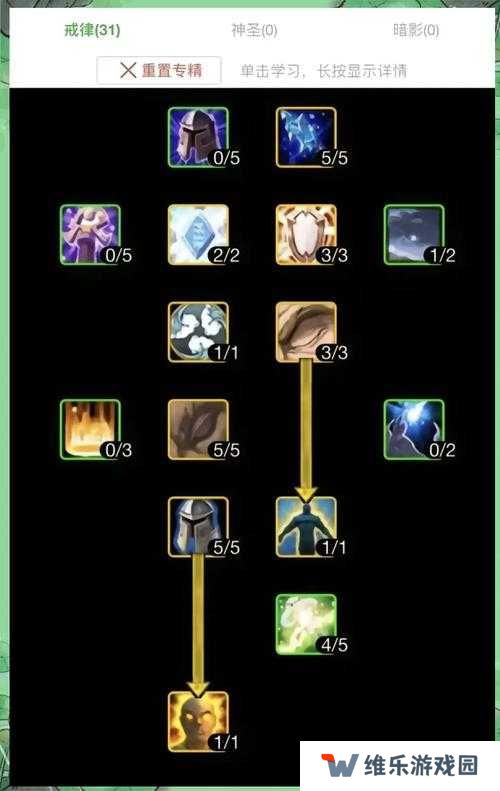 原神祈礼牧师的谢意路线完成攻略