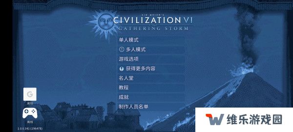 文明6