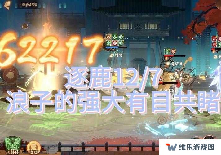 忘川风华录成就系统全揭秘，如何高效获取剧情及除魔成就？