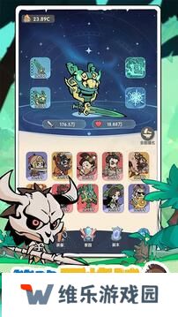 魔魔打勇士