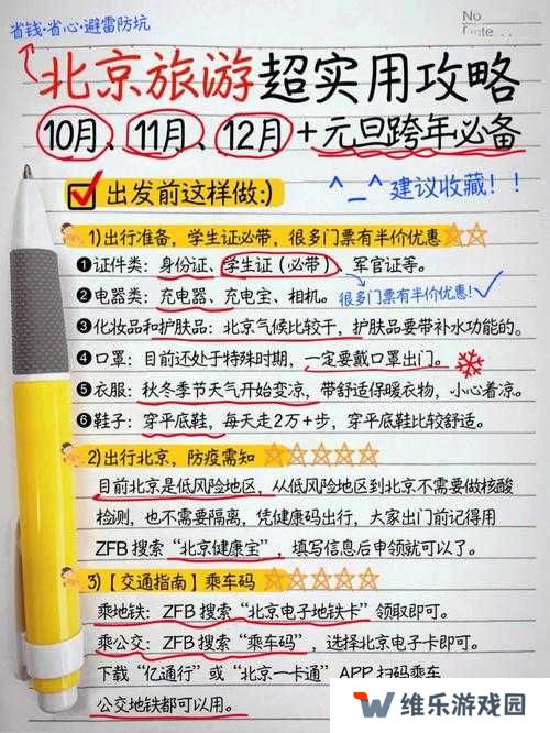 伊洛纳春分主题活动究竟有哪些新奇玩法？全面攻略来袭！