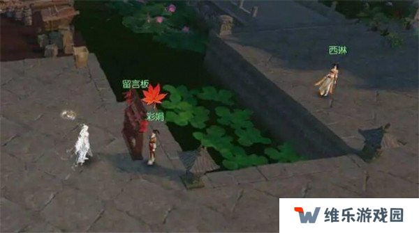 逆水寒手游千家烟火气奇遇怎么完成 千家烟火气奇遇任务攻略