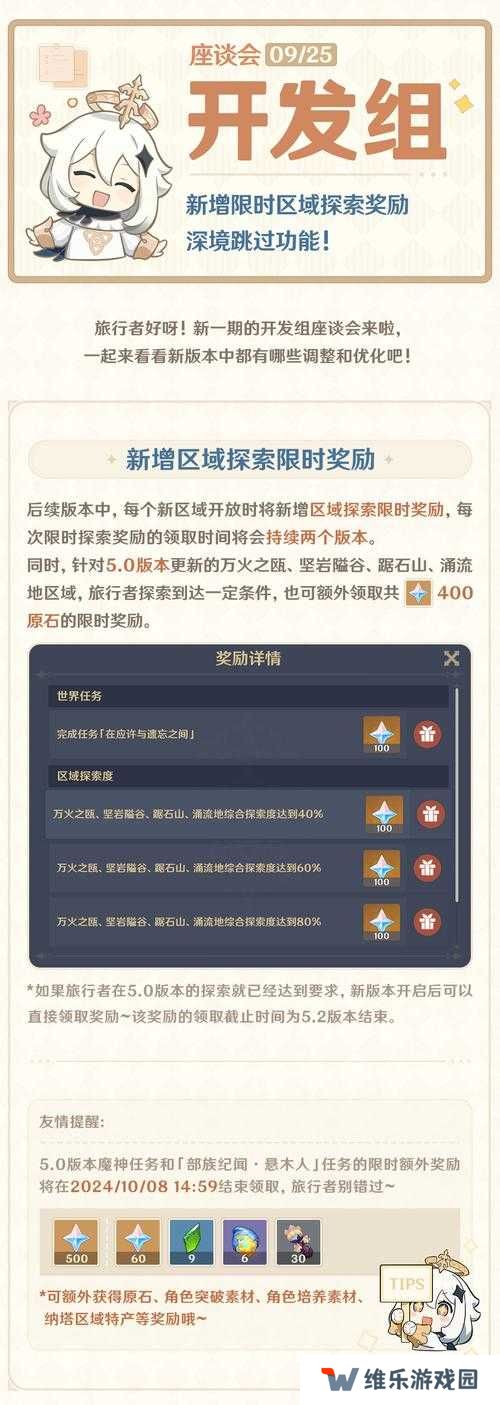如何解锁原神超导成就？揭秘底层逻辑与实战操作全攻略