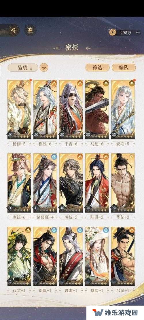 妄想山海人鱼侍从有何不同？如何选择最适合的侍从？