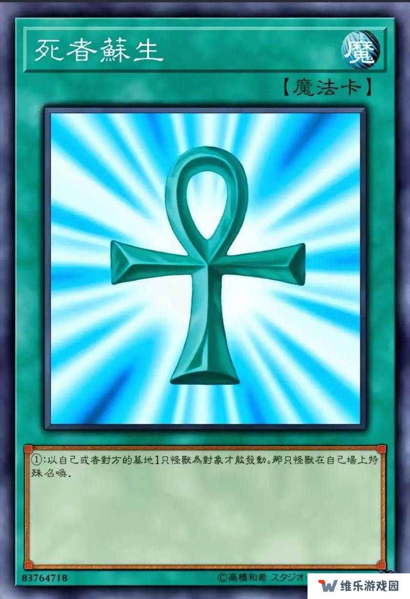 游戏王决斗链接**的卡最强卡组搭配分享