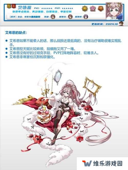 梦幻模拟战绝境挑战，如何破解求救信的隐秘打法攻略？