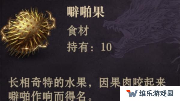 龙息神寂电光朗姆酒怎么制作 电光朗姆酒制作方法