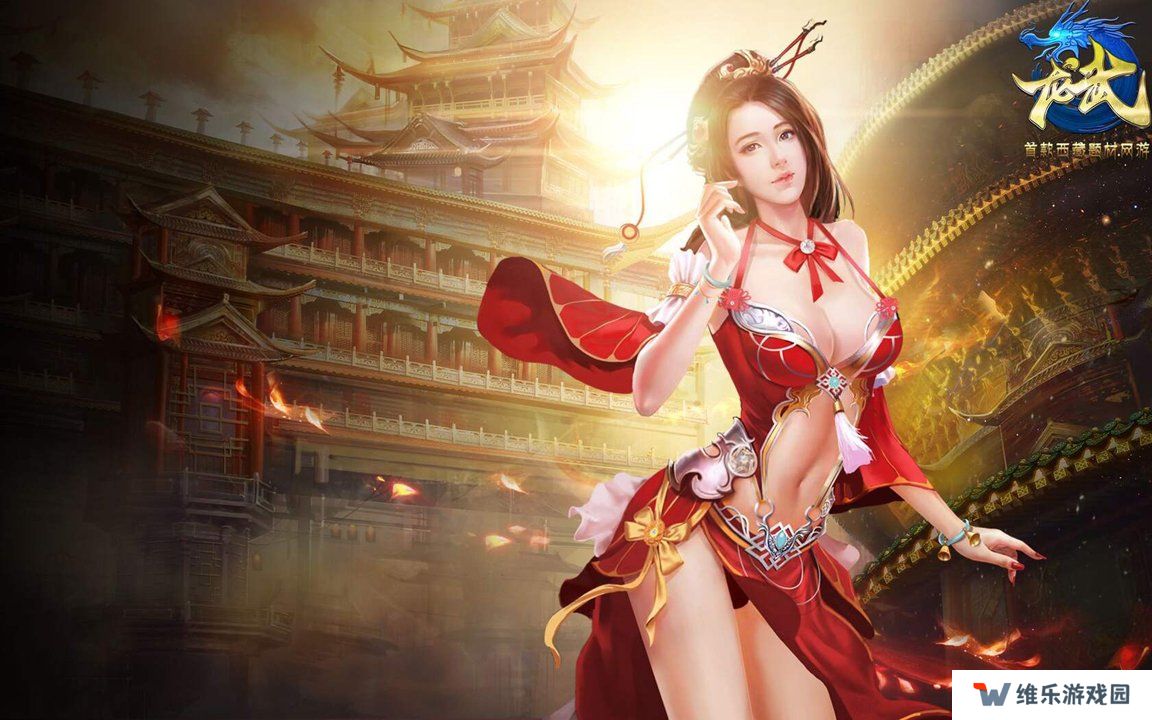 逆水寒内功宝箱开启地点详解