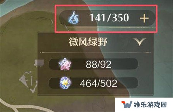 无限暖暖累计消耗1000点活跃能量任务怎么做 累计消耗1000点活跃能量任务攻略