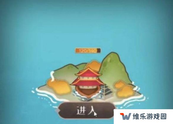 觅长生碎星岛在哪里 碎星岛位置一览