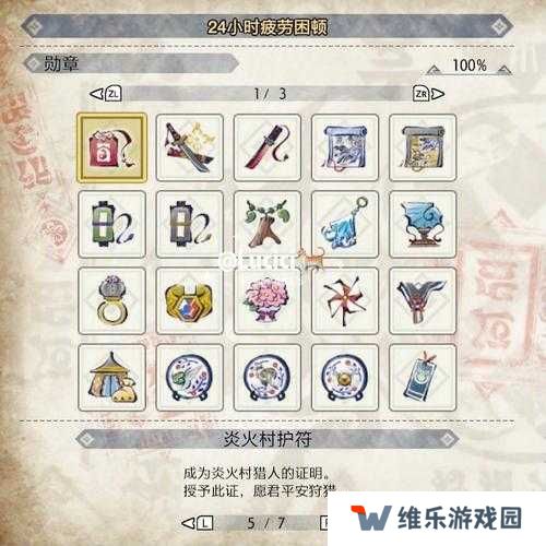荣耀大天使怪物勋章获取方法及光环效果介绍——底层逻辑与实战操作全解析