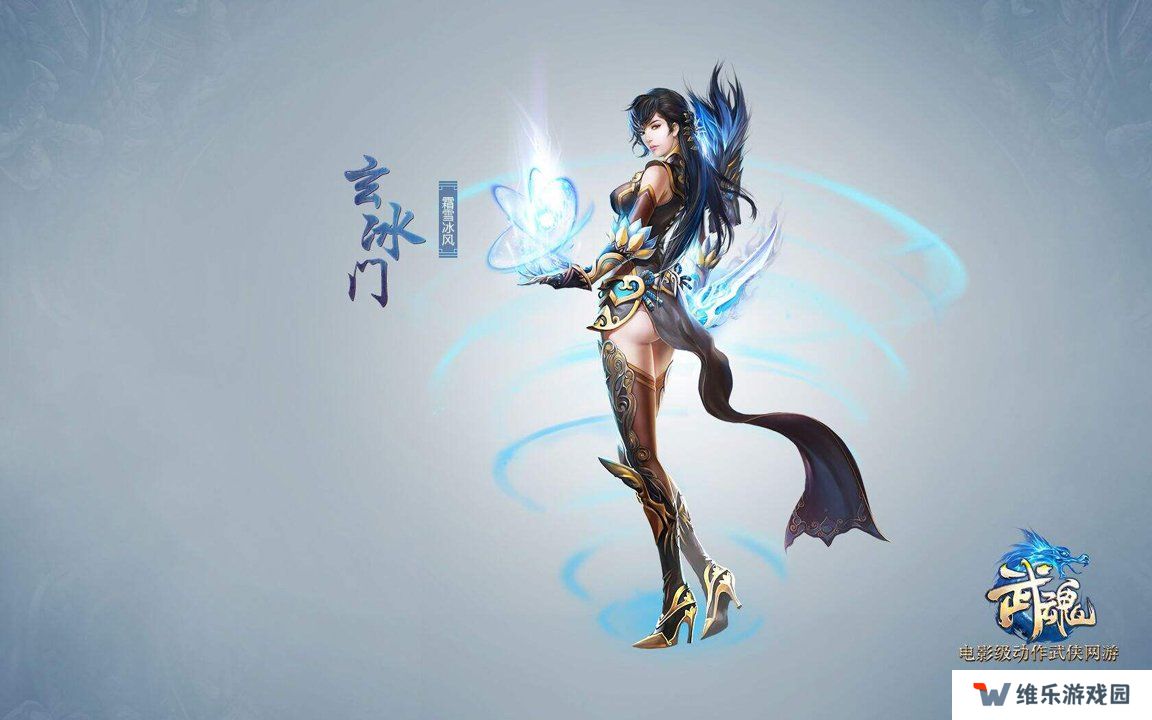 逆水寒手游，豆沙包子香任务完成攻略详解