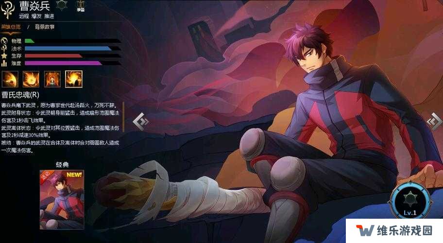 镇魂街天生为王，曹焱兵究竟有何魅力与实力能独领风骚？