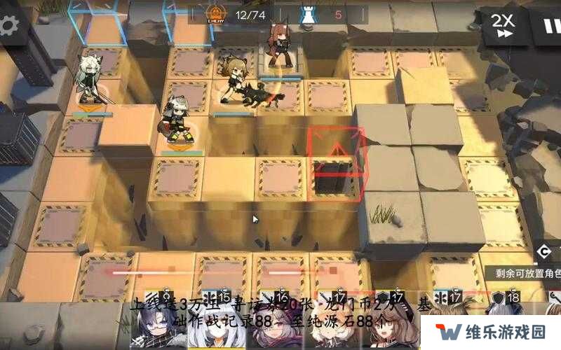 明日方舟合作二图危急石头人打法攻略详解