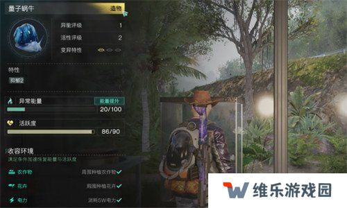 七日世界量子蜗牛有什么用 量子蜗牛作用介绍
