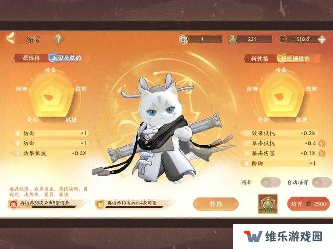 忘川风华录猫灵结亲配对攻略分享