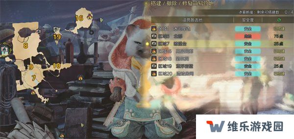 怪物猎人荒野冰雾断崖营地在哪里 冰雾断崖营地位置一览