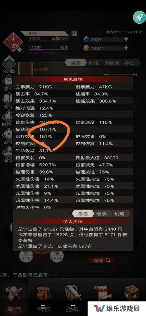 不朽之旅新版本圣剑如何打造最强BD？详细攻略揭秘！