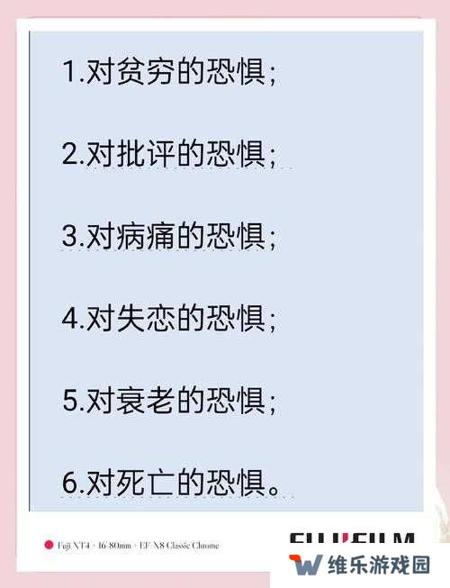 如何在恐惧之间中高效打字交流？揭秘实用技巧与悬念点！