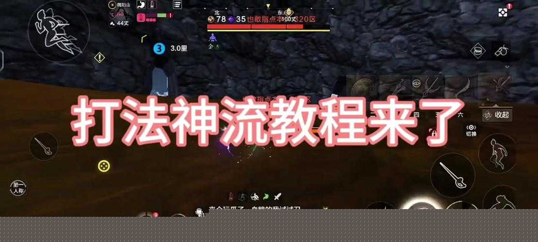 妄想山海破神弩材料究竟如何获取？深度攻略为你揭秘！