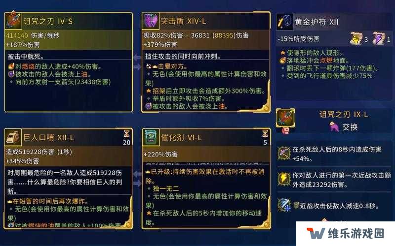 重生细胞咒刀究竟如何获取？新手必看的咒刀获取途径大揭秘！