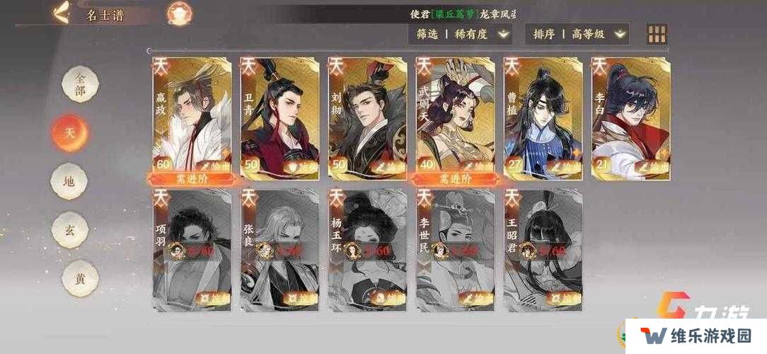 忘川风华录SR玄卡角色如何搭配？未来玩法又将带来哪些惊喜变革？