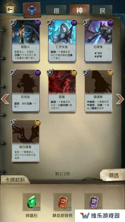 仙剑奇侠传九野青莲龙姬卡牌，强度到底如何？详细分析介绍来了！
