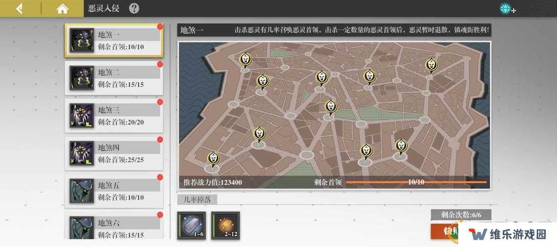 如何在镇魂街武神躯集训营中高效搭配技能，以最优策略管理资源？