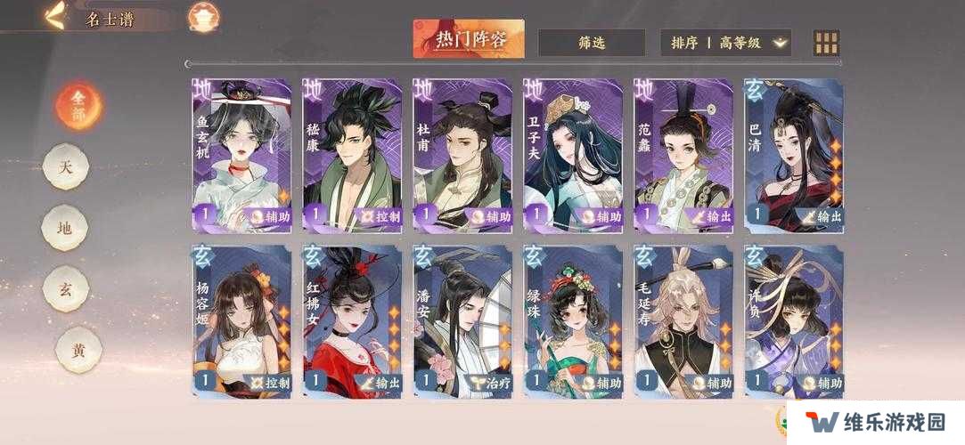 忘川风华录绿珠技能强度究竟如何？是否值得玩家深入培养？