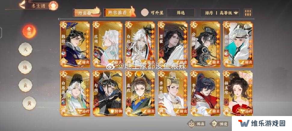 忘川风华录卫青技能强度如何演变？专题分析带你一探究竟