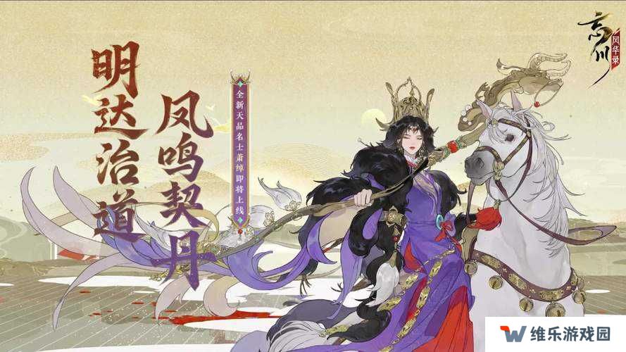 忘川风华录新手开局该选谁？强力角色演变史专题揭秘！