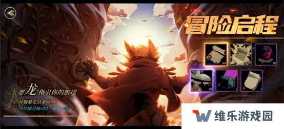 动物拟人RPG《安尼姆的无尽旅途》今日正式上线TapTap PC端年内发售